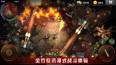 末日行动游戏最新版