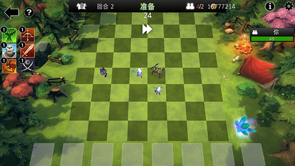 自走棋防御中文版