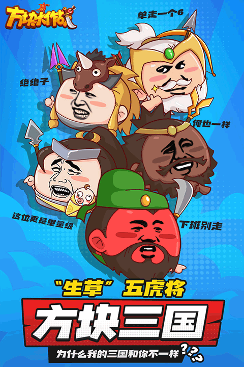 MC中文下载