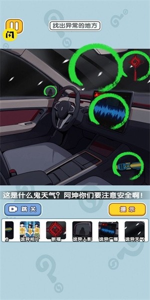 MC中文下载