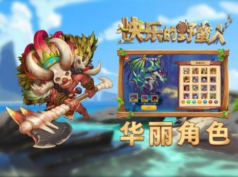MC中文下载