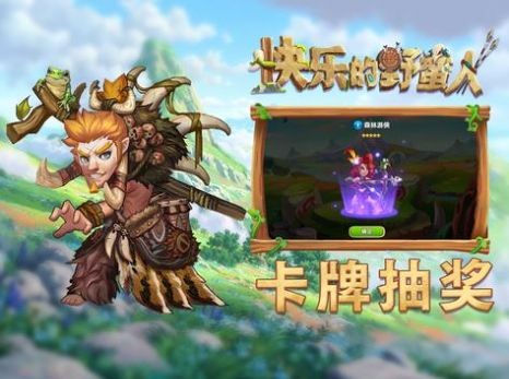 MC中文下载