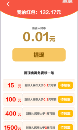 铺砖大师
