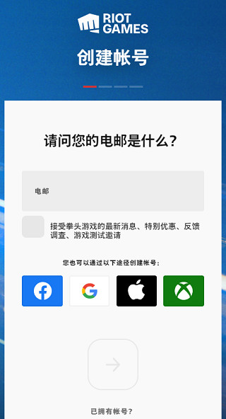 怎么注册截图5