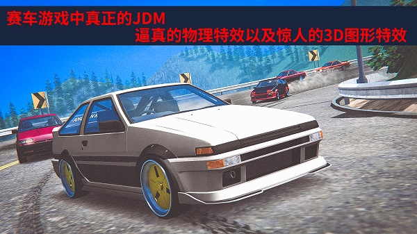 JDM Racing