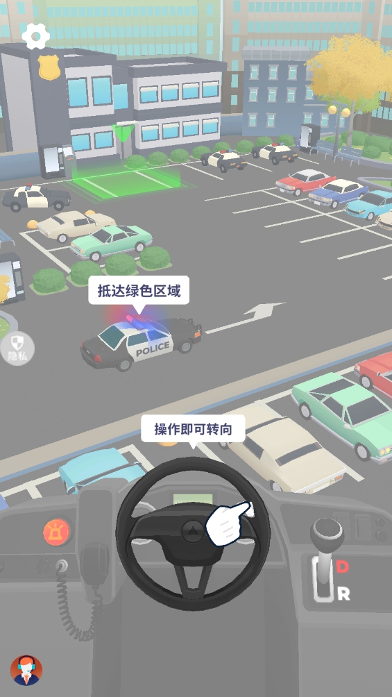 都市出租车