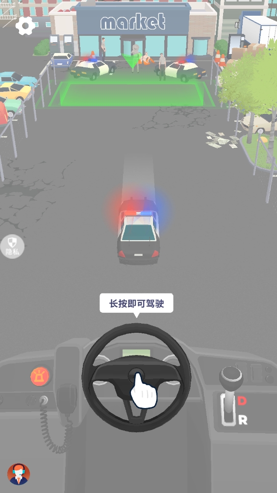 都市出租车