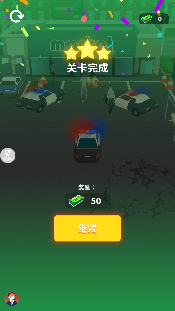 都市出租车