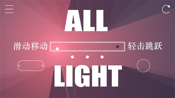 AllLight