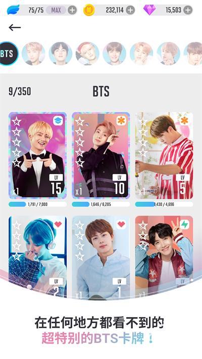 btsworld