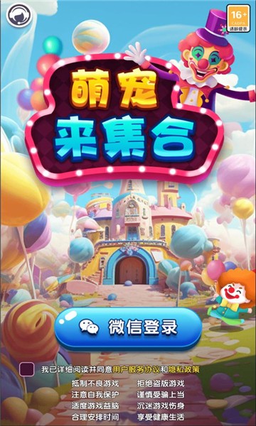 MC中文下载