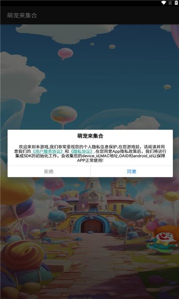MC中文下载