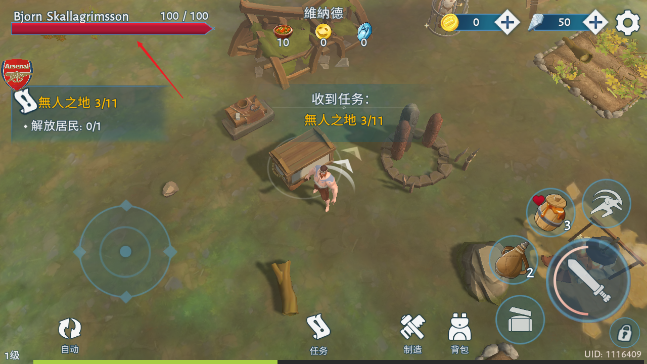 文兰故事内置菜单版