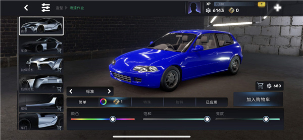 CarX Street街头赛车