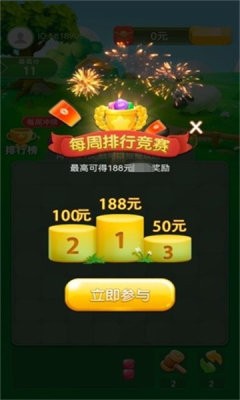 MC中文下载
