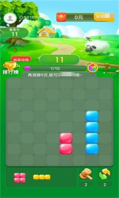 MC中文下载