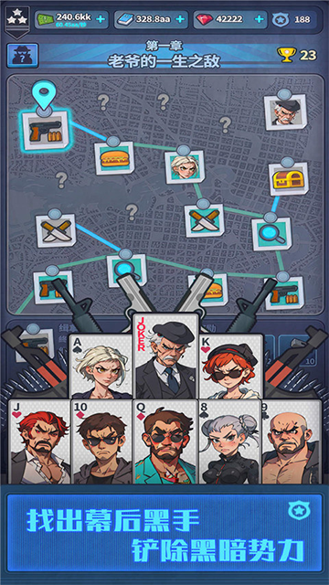 PoliceEmpireTycoon