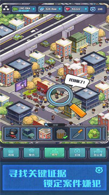 PoliceEmpireTycoon