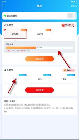 欢乐消消