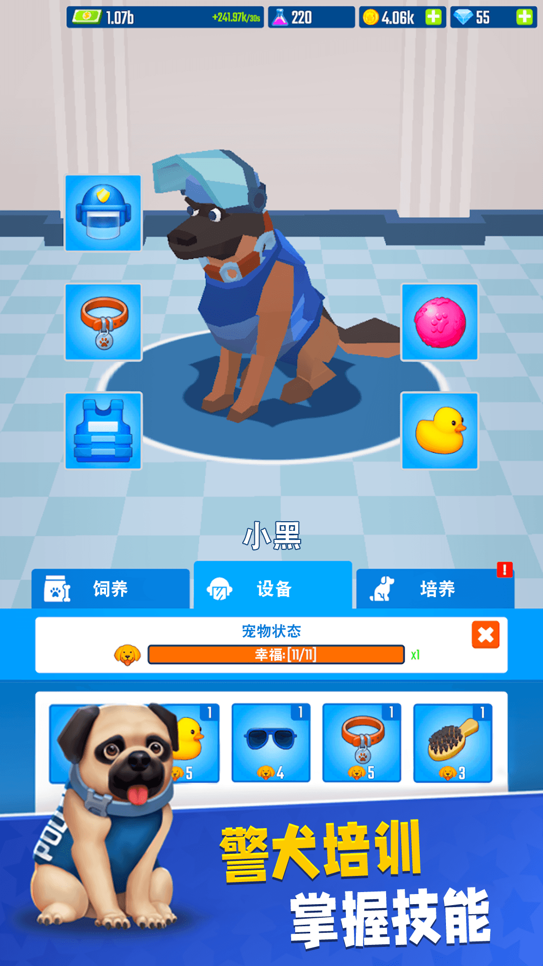 MC中文下载