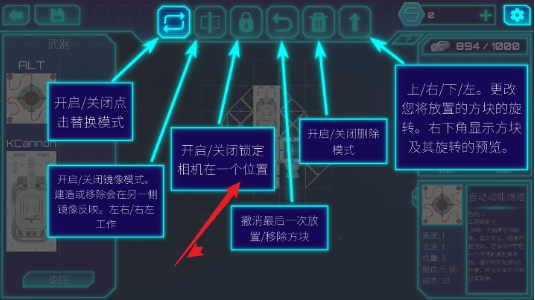 宇宙飞船建造者游戏免费下载