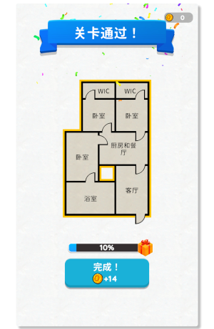 新手攻略3