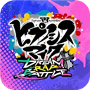 催眠麦克风Dream Rap Battle