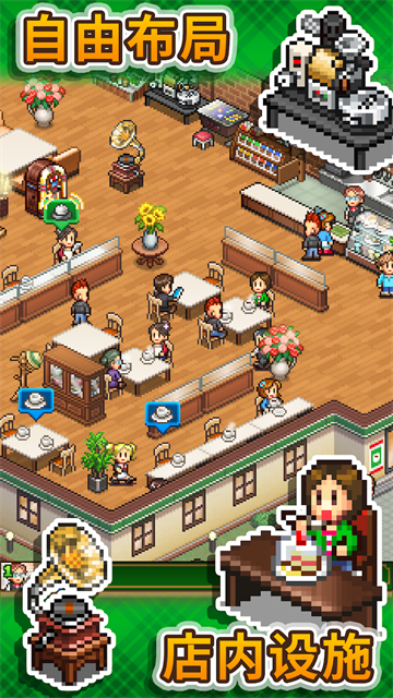 Cafe Master Story