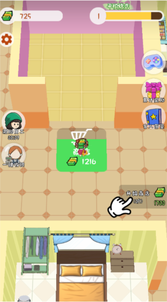 王牌计划