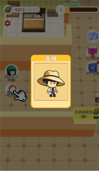 王牌计划