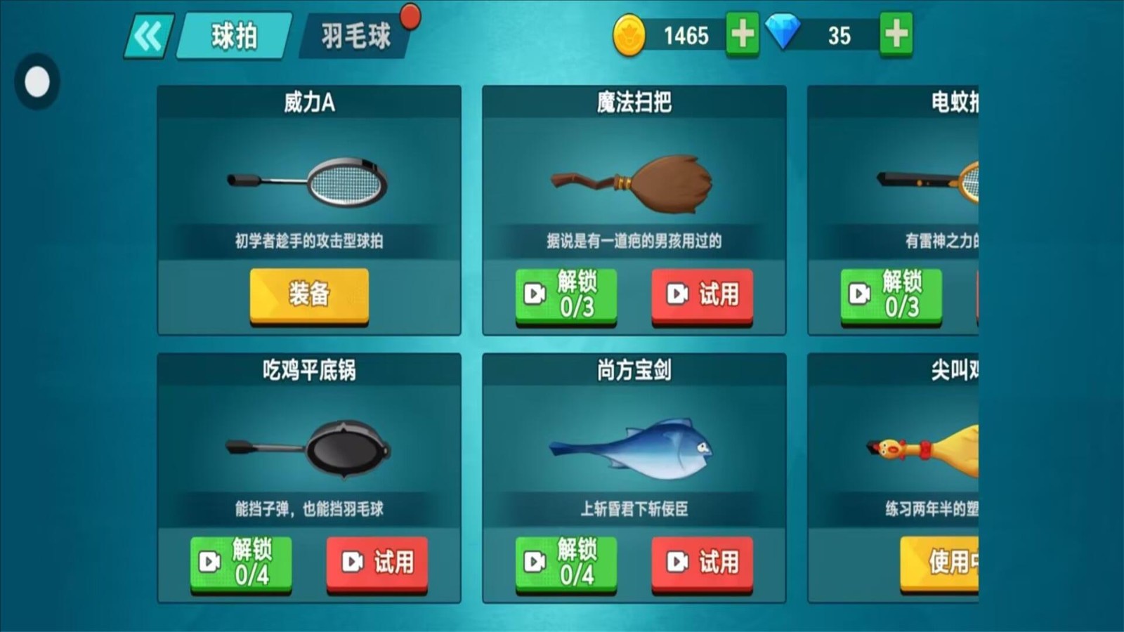 MC中文下载