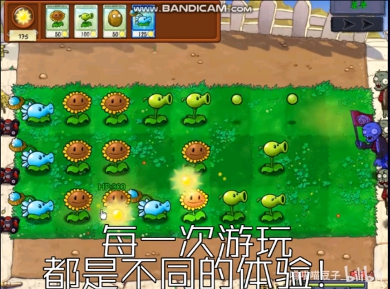 植物大战僵尸抽卡版1.2.0.0