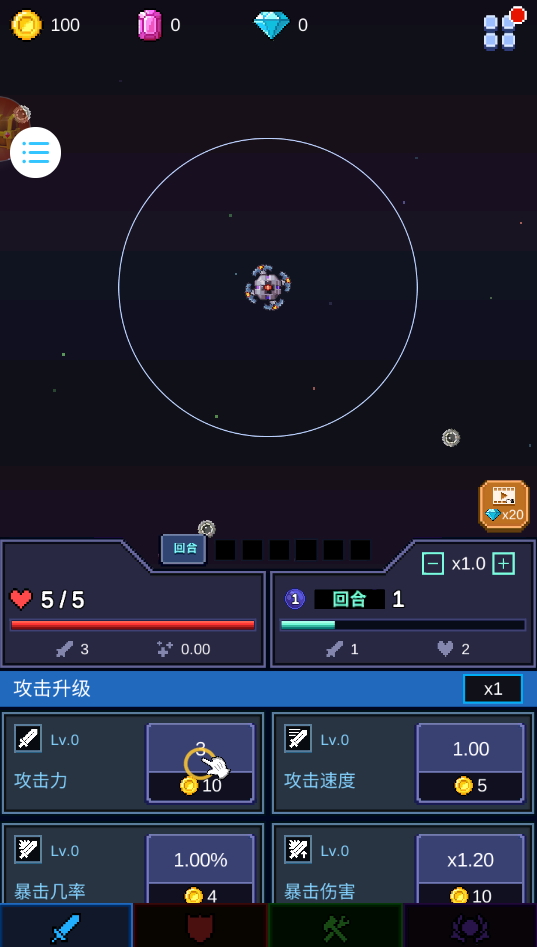 外星人入侵正版