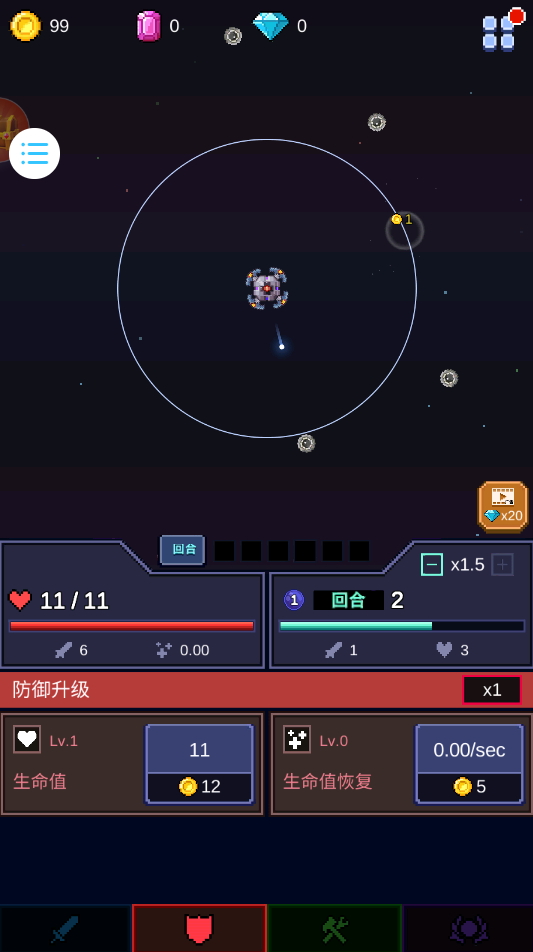 外星人入侵正版