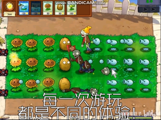 植物大战僵尸抽卡版1.2.0.0