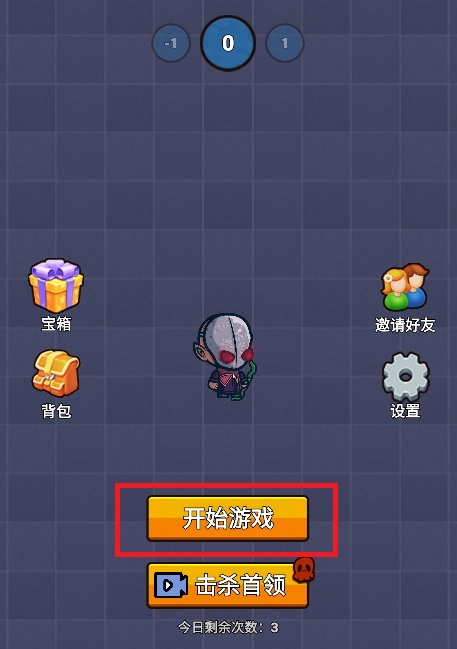 挑战最强割草安卓版