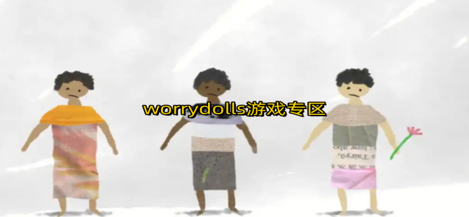 worrydolls