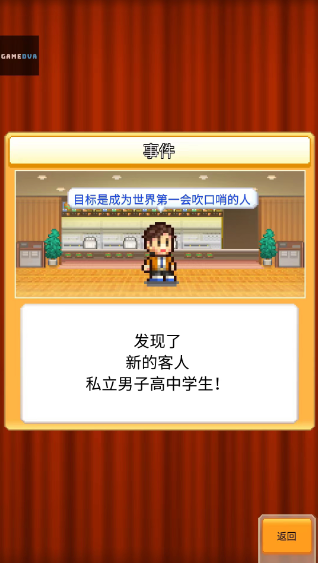 创意汉堡物语无限金币版下载