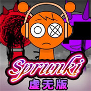 节奏盒子sprunki虚无模组