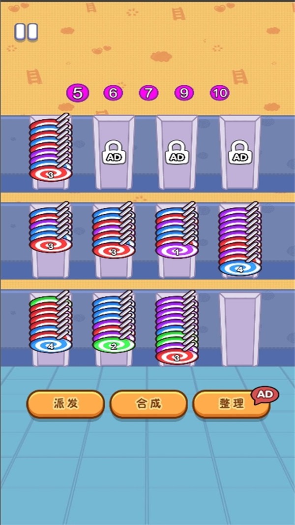 MC中文下载