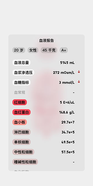 游戏攻略截图9