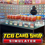 tcg卡牌店模拟器