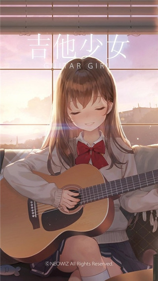 Guitar Girl