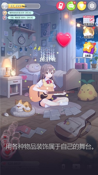 Guitar Girl