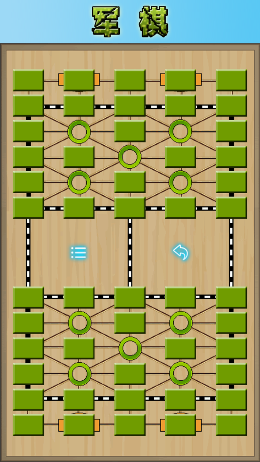 游戏攻略截图2