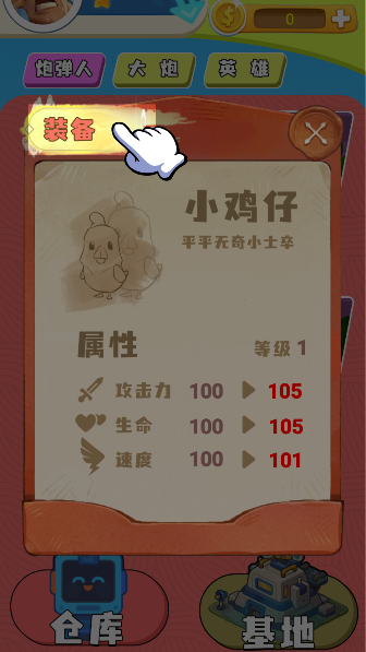 魔力阵营大对抗游戏手机版下载