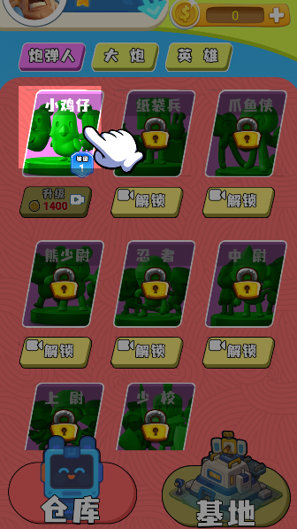 魔力阵营大对抗游戏手机版下载