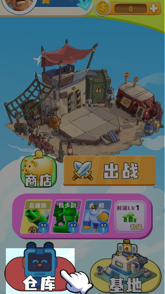 魔力阵营大对抗游戏手机版下载