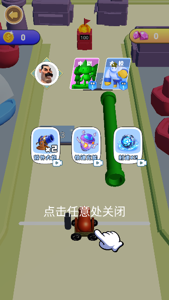 魔力阵营大对抗游戏手机版下载
