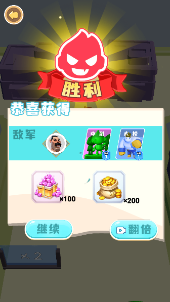 魔力阵营大对抗游戏手机版下载